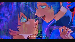 くらいの「その手を取らせて」って左のKAITOさんにとっては手を取らせてほしいって意味だけど右のKAITOさんにとっては自分の手を取らせるって意味なのかなって思ったけどそんな訳ないか曲も調声も最高です！ - [Music Video] 悪魔とユビキタス / あ子×ぐちり feat. KAITO （The Devil is Near / Ako × Guchiry feat. KAITO）