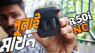 এত কমদামে কি নেই এটার মধ্যে? Soundcore R50i NC l Anker l Review l Infographic BD