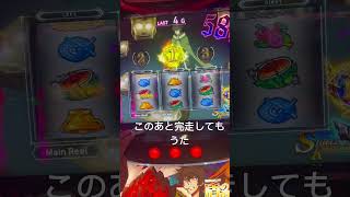 盾の勇者の成り上がり　完走トリガー
