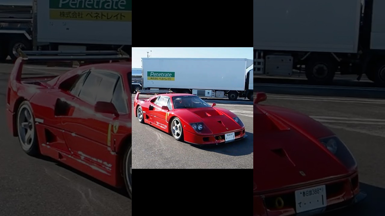 上品でカッコいいフェラーリ F40登場！