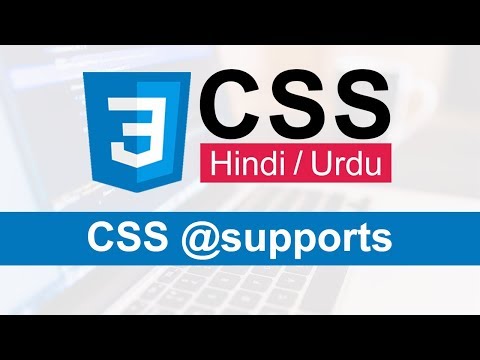 CSS Introduction in Hindi Urdu