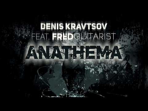 Denis Kravtsov feat Fredguitarist - Anathema