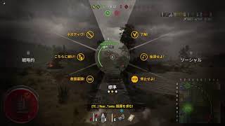 SランとBラン車両でやるランク戦 WoT/PS4 Console //70%//4000/RankBattle