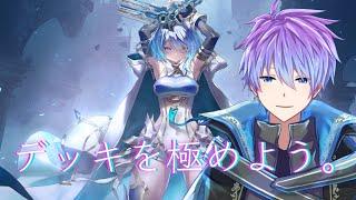 【シャドバWB #20】プレイングを極めたい。（参加型です。）