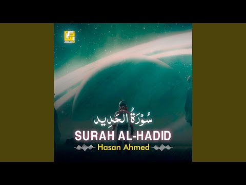 Surah Al-Hadid