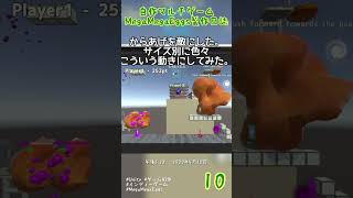 MegaMegaEggs製作まとめ 10 20230416～0422 #shorts