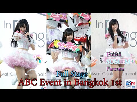 03122022 [Fancam] Puifaii Sumomo - Full Stage @ ABC Event in Bangkok 1st