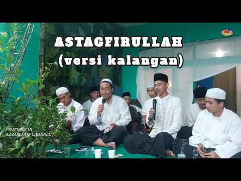 ISTIGHFAR ( Astaghfirullah ) Versi Kelangan Cover By Syababul Muslim