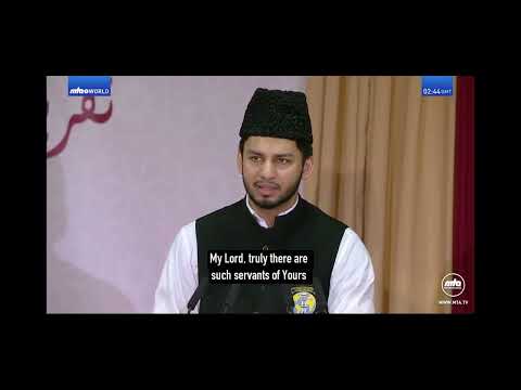 Tere Bande Aye Khuda -with English translation- Murtaza Mannan - Nazm - Islam Ahmadiyya