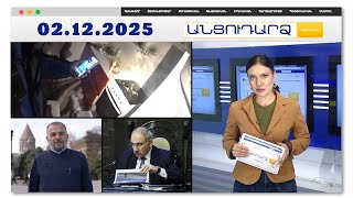 Շունն ու տերը պայթեցրել են շենքը
