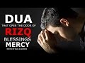DUA THAT OPEN THE DOOR OF BLESSINGS ᴴᴰ