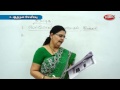 Save Energy 5th Std Arivial TN 5th Std Science