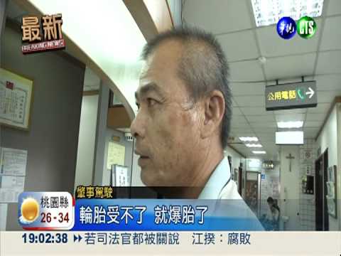 再生胎驚"爆"! 貨車翻覆撞雪隧