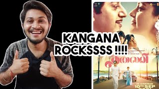 Thalaivii Full Movie Review | Thalaivii Full Movie | Thalaivii Review | Kangana Ranaut |