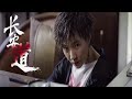 Chinese Suspense Thriller Action Movie 2019 With English Subtitles