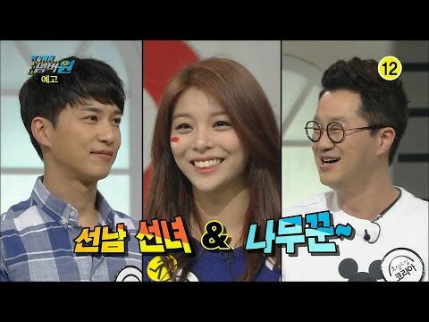 150525 위기탈출넘버원 예고 ㅣ KBS방송