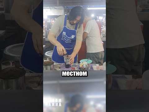 Киану Ривз из Таиланда