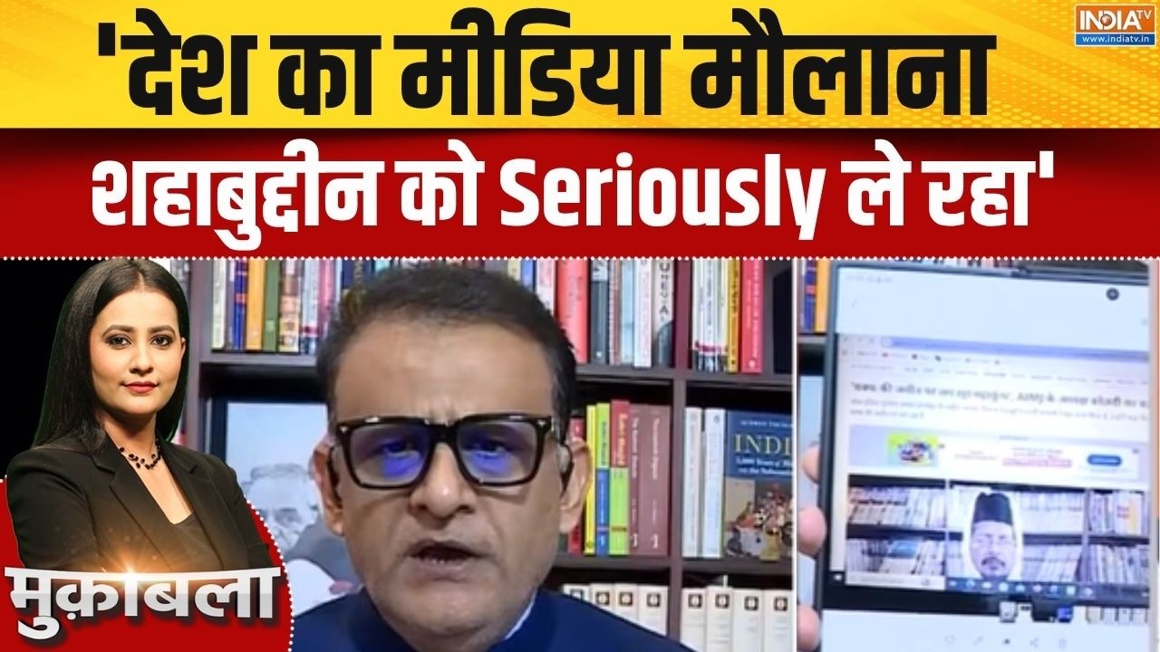 SP On Waqf Board Scam: 'इस देश का मीडिया मौलाना शहाबुद्दीन रजवी को Ser