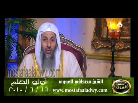  اولو العلم 16 6 2010 