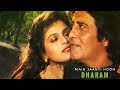 Dharam Main Jaanti Hoon Vinod Khanna Shilpa Shirodkar Unreleased Film