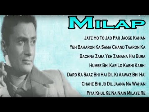 Milap 1955 Movie Video Songs Jukebox l Melodious Hits Evergreen Song l  Geeta Bali , Dev Anand
