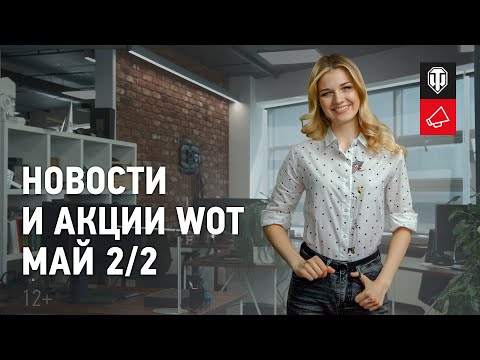 Карина зимина wot