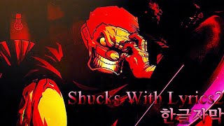 Cover art for shucks with lyrics 2
