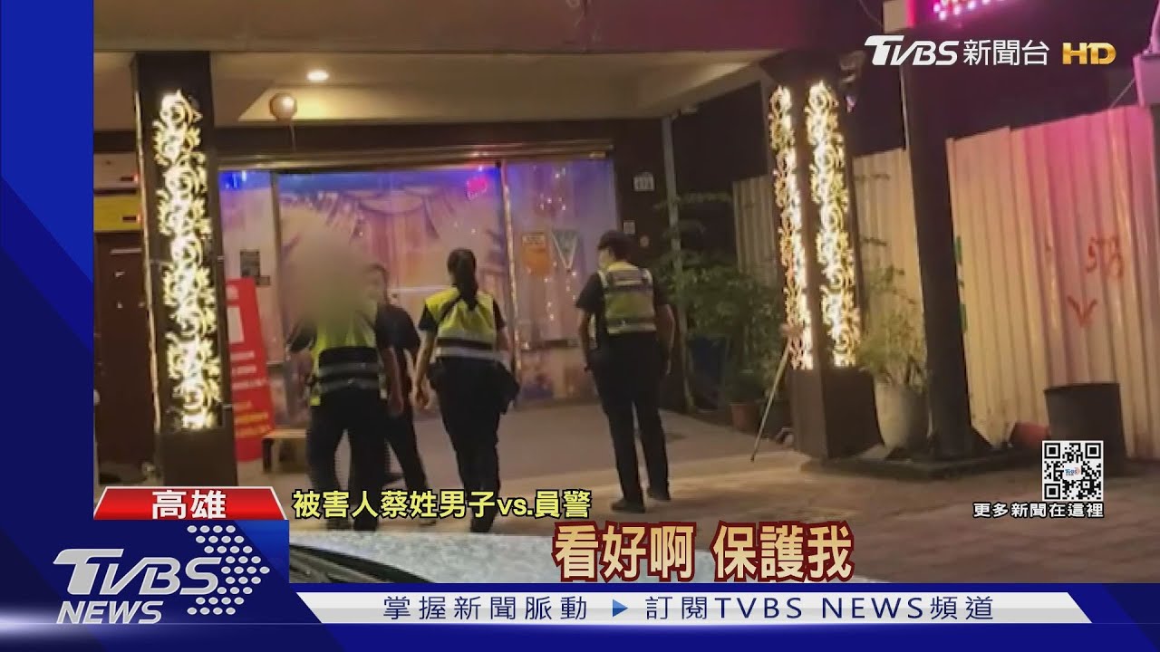 酒客爆衝突!男挨揍遭砸椅 跪地求警還公道