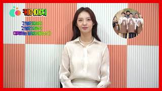 [간병인용3회] 간병인으로서 대처하는 방법(서비스인)