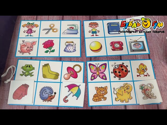 Игра настольная Десятое королевство Лото 10в1 - видео