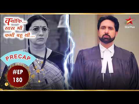 Tulsi's past is revealed! | Ep.180 | Precap | Kyunki Saas Bhi Kabhi Bahu Thi | Mon-Sun | 10:30 PM