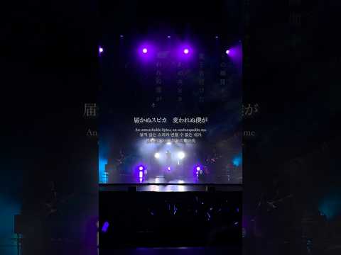 "スピカ"-Spica- (Rokudenashi 2nd Oneman Live [Stay] Live in Macau ＠Broadway Theatre) #ロクデナシ #スピカ