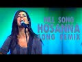Hillsong Hosanna Song Lyrical Remix BGM Hosanna Song Remix BGM Hosanna Song Ringtone Hillsonghosanna