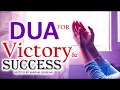 This Dua Will Help You Give You Success And Victory Insha Allah ᴴᴰ POWERFUL