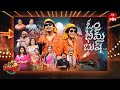 Jabardasth | 9th May 2024 | Full Episode | Indraja, Siri Hanumanth, Krishna bhagavaan,Raghava | ETV