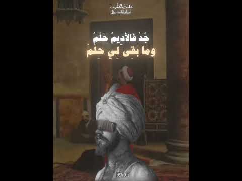 مثلث قطرب ثبت بأرض حرة معروفة بالحرة لقاء اسامة الواعظ