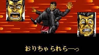 [SFC] ろくでなしBLUES 対決！東京四天王/Rokudenasi Blues [OP]
