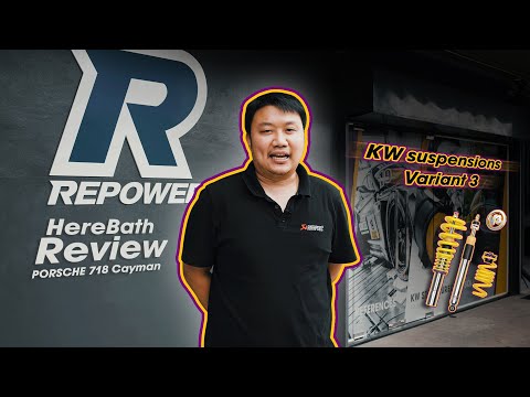 Review - โช๊ค KW suspensions V3 For PORSCHE 718 Cayman
