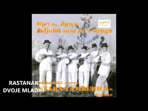 Stara tamburica iz Luke - Rastanak dvoje mladih