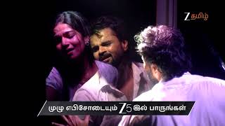 Download lagu Dance Jodi Dance 2026 | Ep - 18 | Preview | Aug 09, 2026 | Zee Tamil mp3 Download lagu Dance Jodi Dance 2026 | Ep - 18 | Preview | Aug 09, 2026 | Zee Tamil mp3