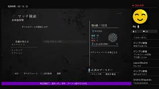 ラスアス