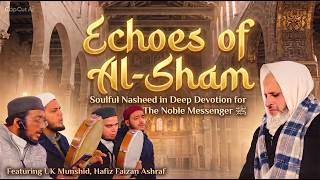Download lagu Gema al Sham | Suara Paling Menenangkan - Hafidh Faizan Ashraf di Suriah - Subtitel Bahasa Inggris mp3
