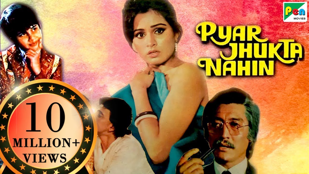Pyar Jhukta Nahin video thumbnail