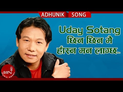 Chhin Chhin Mai - Uday Sotang | Nepali Melodious Music Video