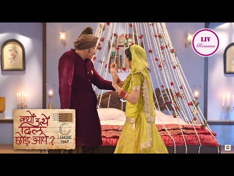 Kyun Utthe Dil Chhod Aaye - Ep 6 - Full Episode