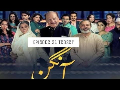 Aangan Episode 21 Teaser ( Promo )ARY Digital Drama