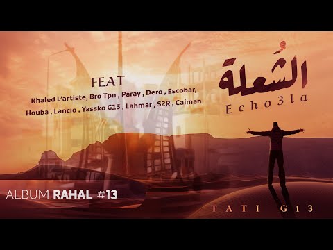 TATI G13 ft. Khaled L’artiste Bro Tpn Paray Dero Escobar Houba Lancio Yassko G13 Lahmer S2R Caiman