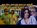 Shocking movie 😱🤯 || erida movie explained in Hindi&Urdu