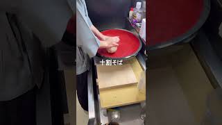 板前の蕎麦打ち！#手打ちそば #料理人 #料理 #日本人の技 #おまかせ #日本料理 #ランチ #満席 #菜の花 #菜の花 #サーモン #唐揚げ #簡単レシピ