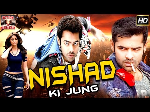Nishad Ki Jung l 2016 l South Indian Movie Dubbed Hindi HD Full Movie